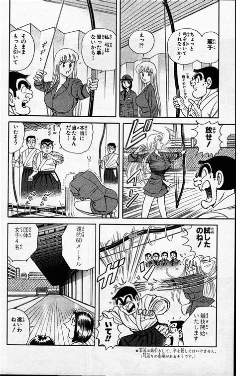 こち亀 エロ画像|[こち亀]のエロ同人誌・エロ漫画一覧